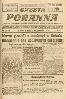 Gazeta Poranna. 1920, nr 5582