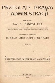 Przegląd Prawa i Administracji : orzecznictwo w zakresie Małopolski. 1925