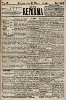 Nowa Reforma. 1886, nr 64