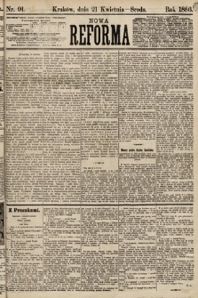 Nowa Reforma. 1886, nr 91