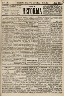 Nowa Reforma. 1886, nr 94