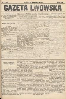 Gazeta Lwowska. 1894, nr 186