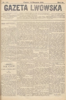 Gazeta Lwowska. 1894, nr 193