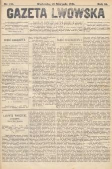 Gazeta Lwowska. 1894, nr 195