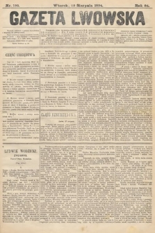 Gazeta Lwowska. 1894, nr 196
