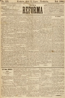 Nowa Reforma. 1886, nr 155