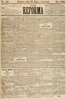 Nowa Reforma. 1886, nr 158