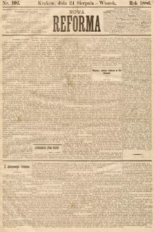 Nowa Reforma. 1886, nr 192