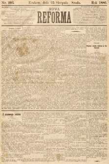 Nowa Reforma. 1886, nr 193