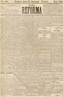 Nowa Reforma. 1886, nr 268
