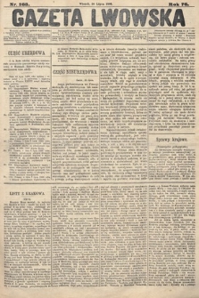 Gazeta Lwowska. 1886, nr 163