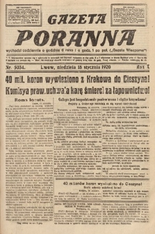 Gazeta Poranna. 1920, nr 5034