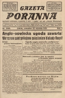 Gazeta Poranna. 1920, nr 5040