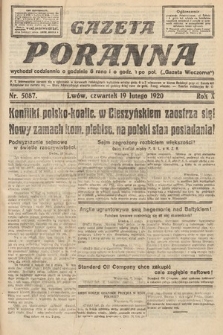 Gazeta Poranna. 1920, nr 5087