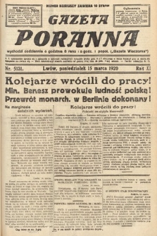 Gazeta Poranna. 1920, nr 5131