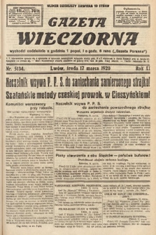 Gazeta Wieczorna. 1920, nr 5134