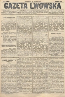 Gazeta Lwowska. 1886, nr 192