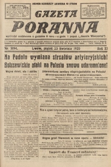 Gazeta Poranna. 1920, nr 5194