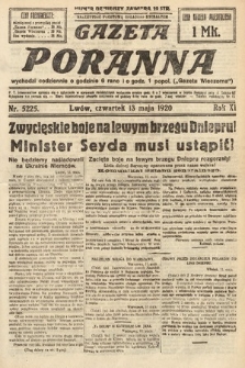 Gazeta Poranna. 1920, nr 5225