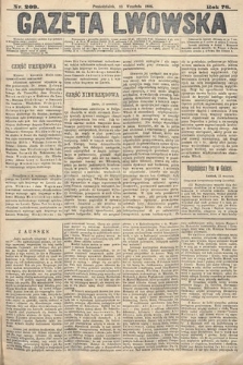 Gazeta Lwowska. 1886, nr 209