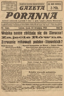 Gazeta Poranna. 1920, nr 5446