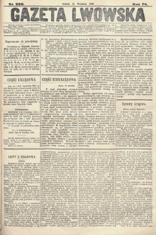 Gazeta Lwowska. 1886, nr 220