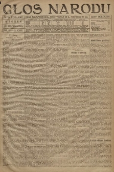 Głos Narodu (wydanie poranne). 1918, nr 18