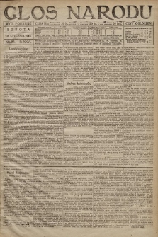Głos Narodu (wydanie poranne). 1918, nr 22