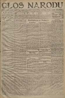 Głos Narodu (wydanie poranne). 1918, nr 41