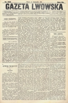 Gazeta Lwowska. 1886, nr 233