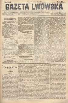 Gazeta Lwowska. 1886, nr 234