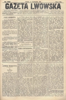 Gazeta Lwowska. 1886, nr 235