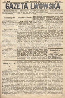 Gazeta Lwowska. 1886, nr 239