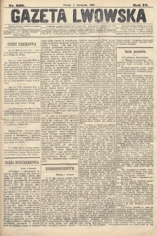 Gazeta Lwowska. 1886, nr 250