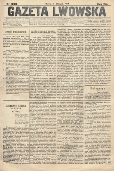 Gazeta Lwowska. 1886, nr 260