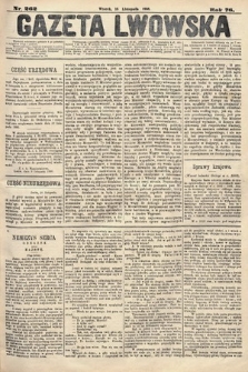 Gazeta Lwowska. 1886, nr 262