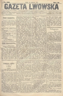 Gazeta Lwowska. 1886, nr 263