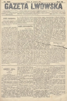 Gazeta Lwowska. 1886, nr 268