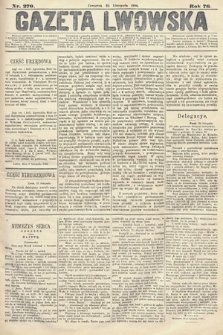 Gazeta Lwowska. 1886, nr 270