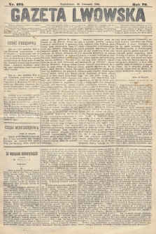 Gazeta Lwowska. 1886, nr 273
