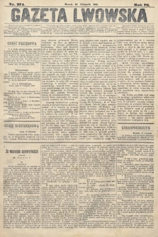 Gazeta Lwowska. 1886, nr 274