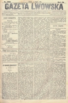 Gazeta Lwowska. 1886, nr 280