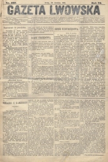 Gazeta Lwowska. 1886, nr 297