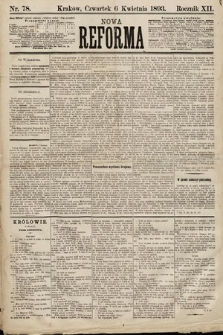 Nowa Reforma. 1893, nr 78