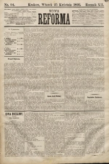 Nowa Reforma. 1893, nr 94