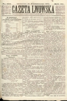 Gazeta Lwowska. 1872, nr 235