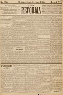 Nowa Reforma. 1893, nr 150