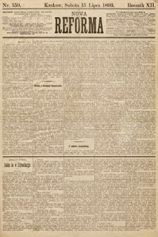 Nowa Reforma. 1893, nr 159