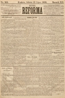 Nowa Reforma. 1893, nr 165