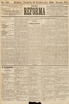 Nowa Reforma. 1893, nr 248